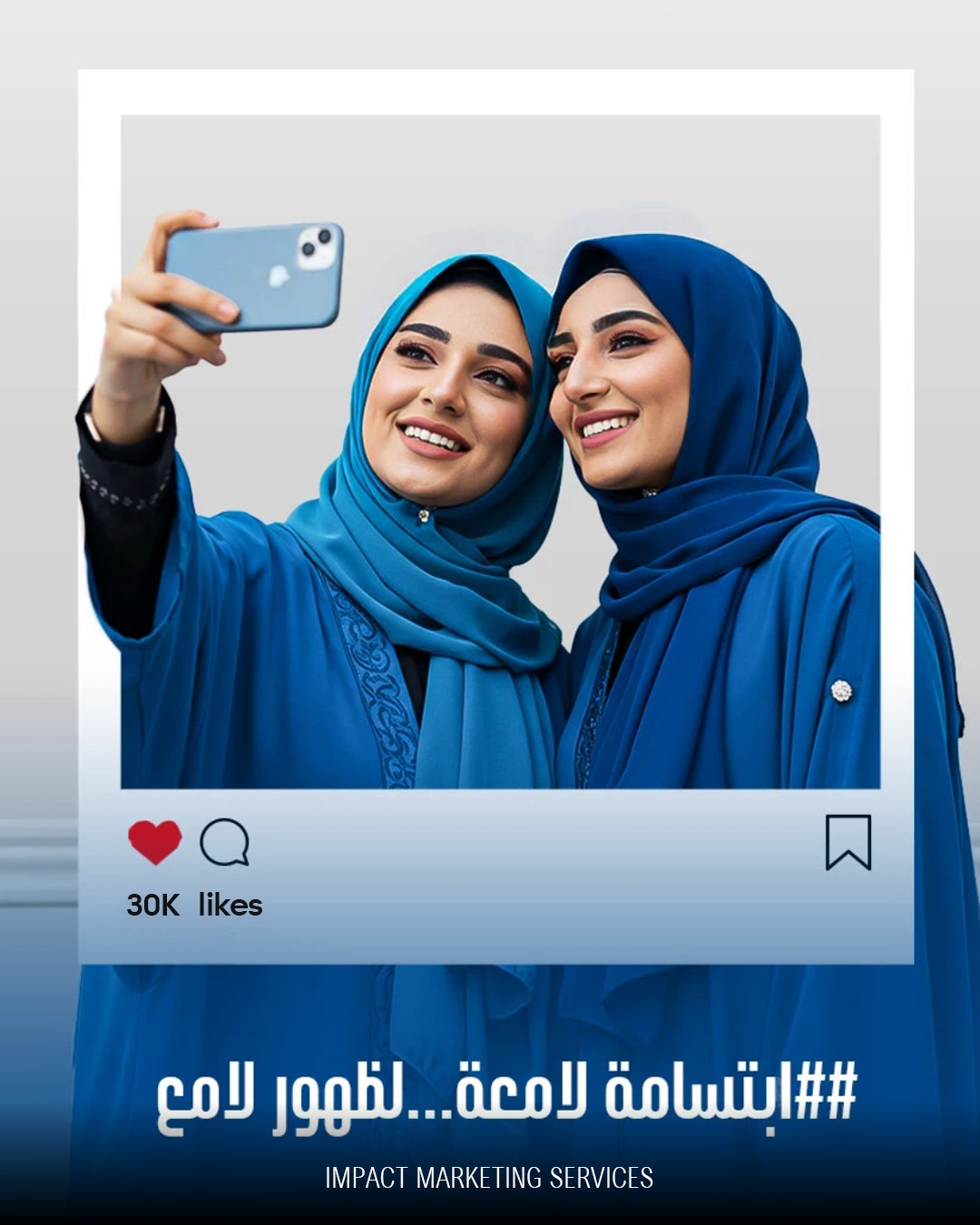 Snapclear Campaign